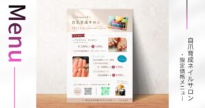 nail-salon-thumbnail
