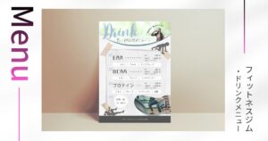 drink-menu-sambnail
