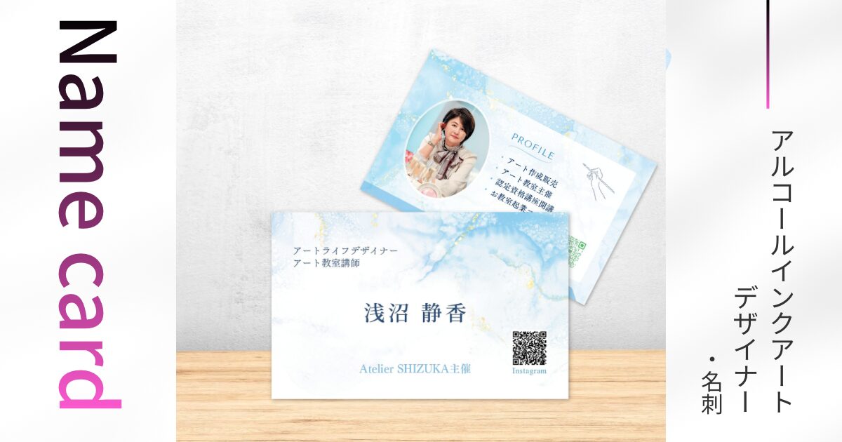 namecard-samnail