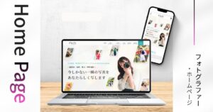home-page-clurus-photo