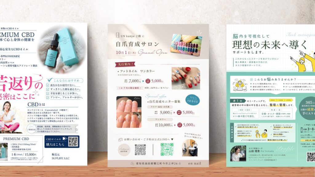 flyer